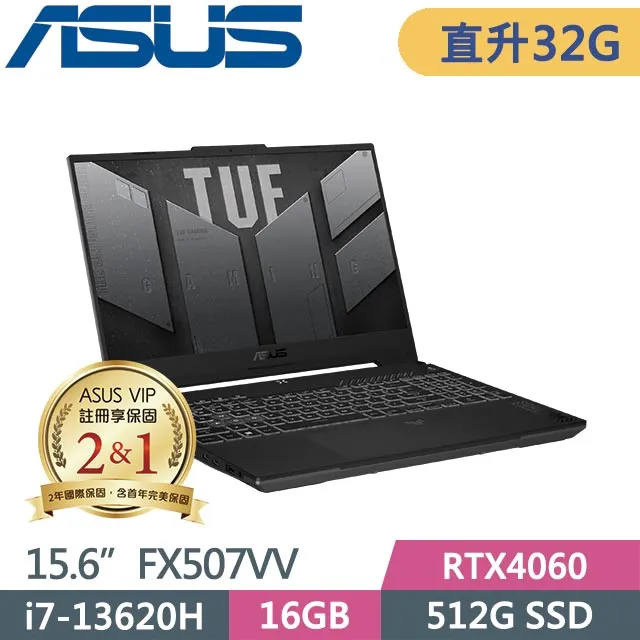 ASUS TUF Gaming F15 FX507VU FX507ZV 筆電螢幕維修 觸控面板破裂 筆電液晶螢幕破裂更換 歷史價格詳細信息
