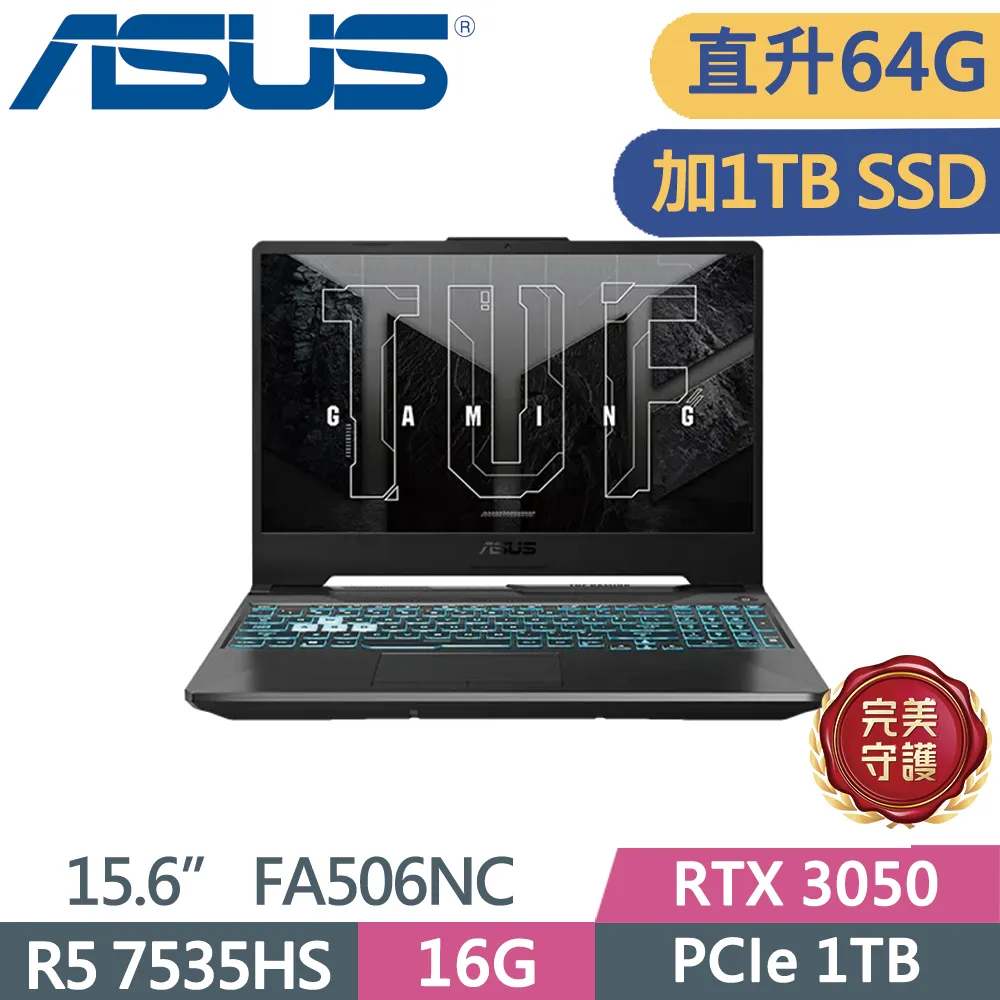 ASUS TUF A15 FA506NF-0022B7535HS 石墨黑(R5-7535H/8G+8G/512G SSD/RTX2050/W11/144Hz/15.6)特仕 歷史價格詳細信息