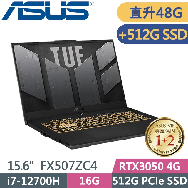 ASUS TUF Gaming FX507ZC4(i7-12700H/32G/512G+2T/RTX/15.6/W11)特仕 歷史價格詳細信息