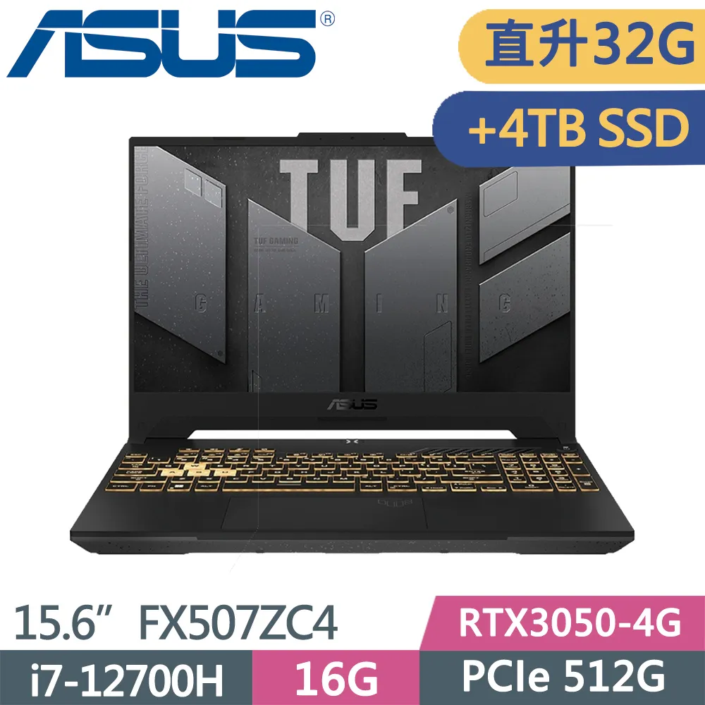 ASUS TUF FX507ZC4-0101A12700H 機甲灰(i7-12700H/16G+16G/512G+2TB SSD/RTX3050/W11/15.6)特仕 歷史價格詳細信息