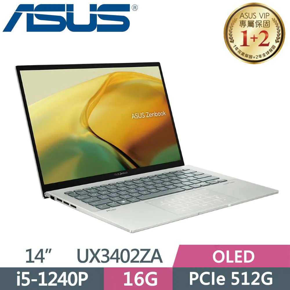 ASUS Zenbook 14 UX3402ZA-0402E1240P 青瓷綠(i5-1240P/16G/2TB SSD/Win11/2.8K/EVO/14)特仕 歷史價格詳細信息