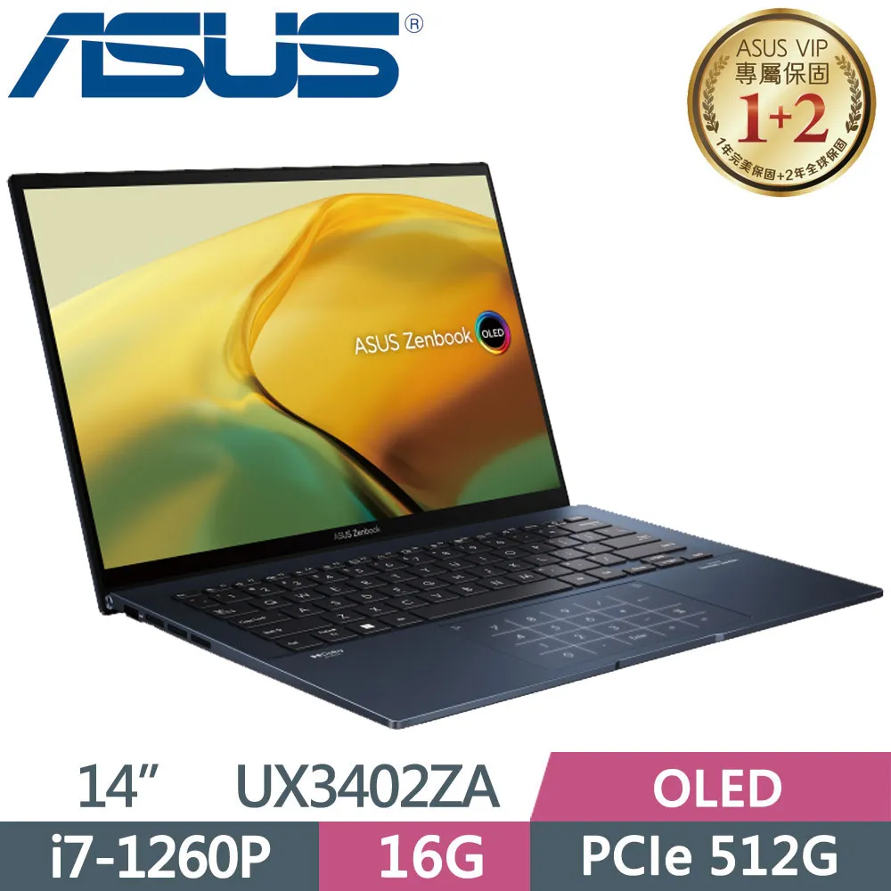 ASUS ZenBook 14 OLED UX3402ZA-0382E1260P 青瓷綠 /i7-1260P 歷史價格詳細信息