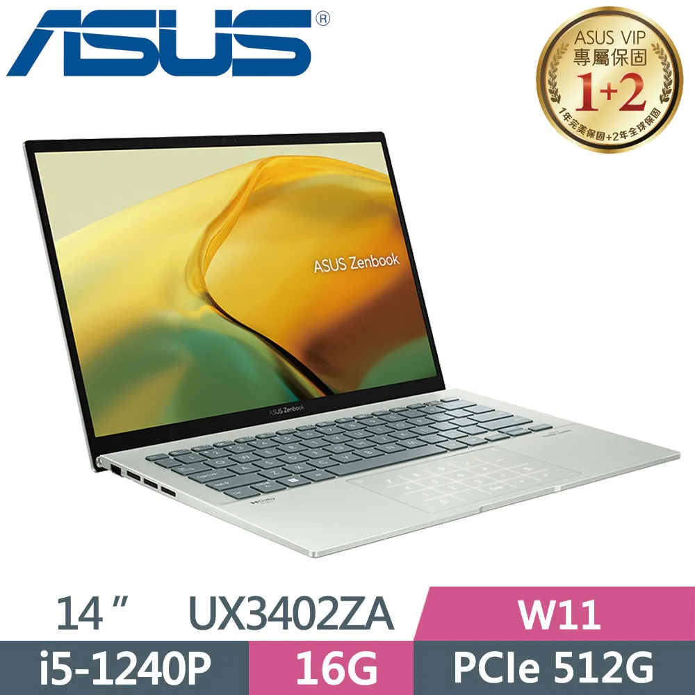 ASUS Zenbook 14 UX3402ZA-0402E1240P 青瓷綠(i5-1240P/16G/2TB SSD/Win11/2.8K/EVO/14)特仕 歷史價格詳細信息