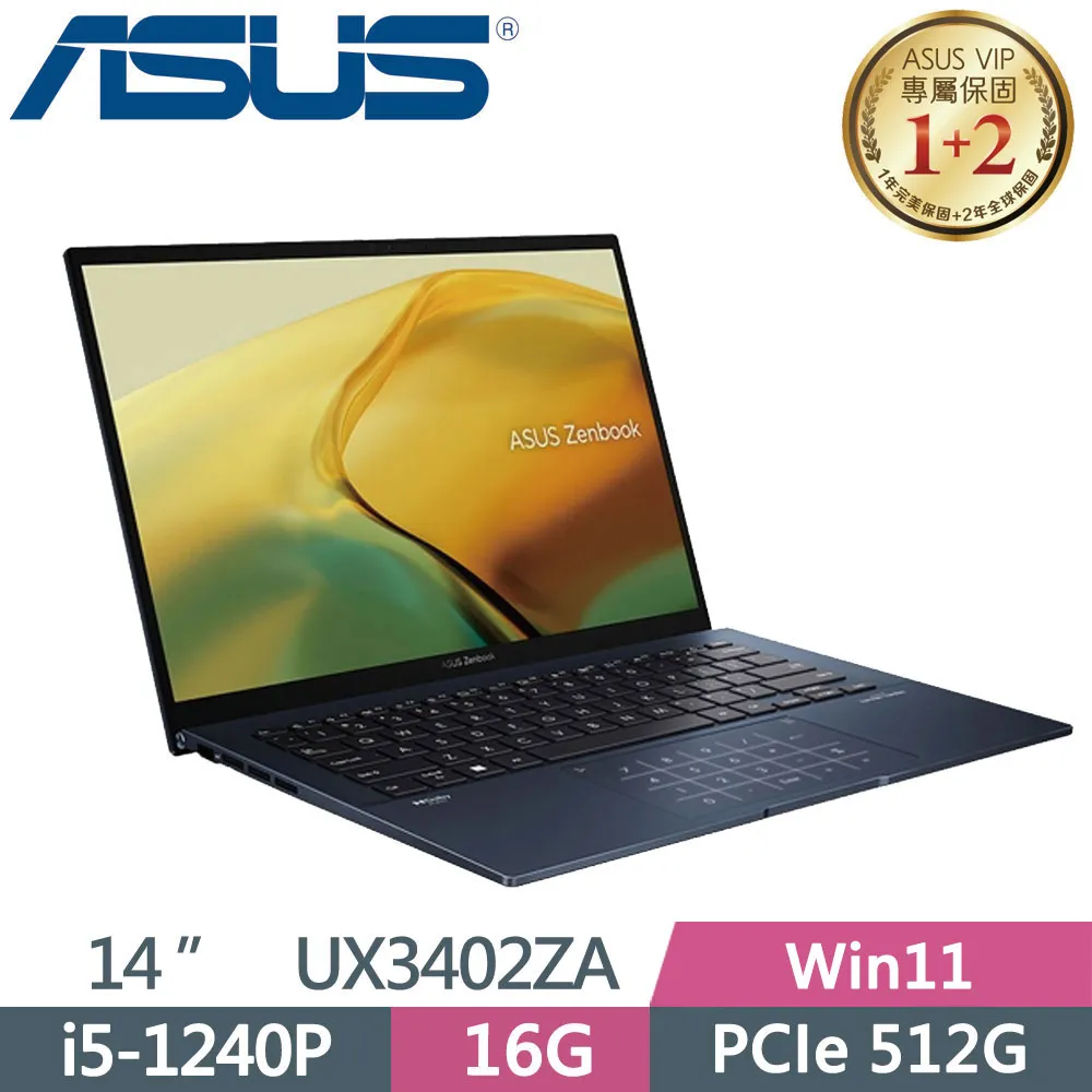 ASUS ZenBook 14 UX3402ZA-0052B1240P 藍  商務 12代 EVO 3月限時下殺 歷史價格詳細信息
