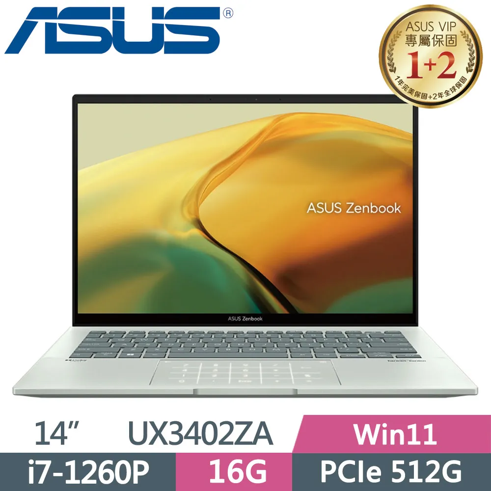 ASUS ZenBook 14 UX3402ZA-0422E1260P 青瓷綠(i7-1260P/16G/512G PCIe/W11/2.5K/14) 歷史價格詳細信息