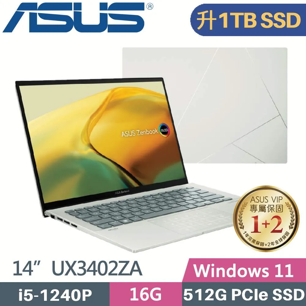 ASUS Zenbook 14 UX3402ZA-0402E1240P 青瓷綠(i5-1240P/16G/2TB SSD/Win11/2.8K/EVO/14)特仕 歷史價格詳細信息