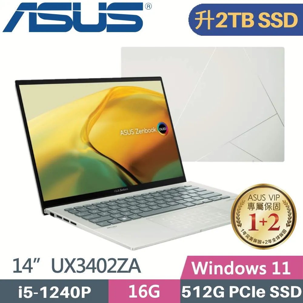 ASUS Zenbook 14 UX3402ZA-0402E1240P 青瓷綠(i5-1240P/16G/2TB SSD/Win11/2.8K/EVO/14)特仕 歷史價格詳細信息