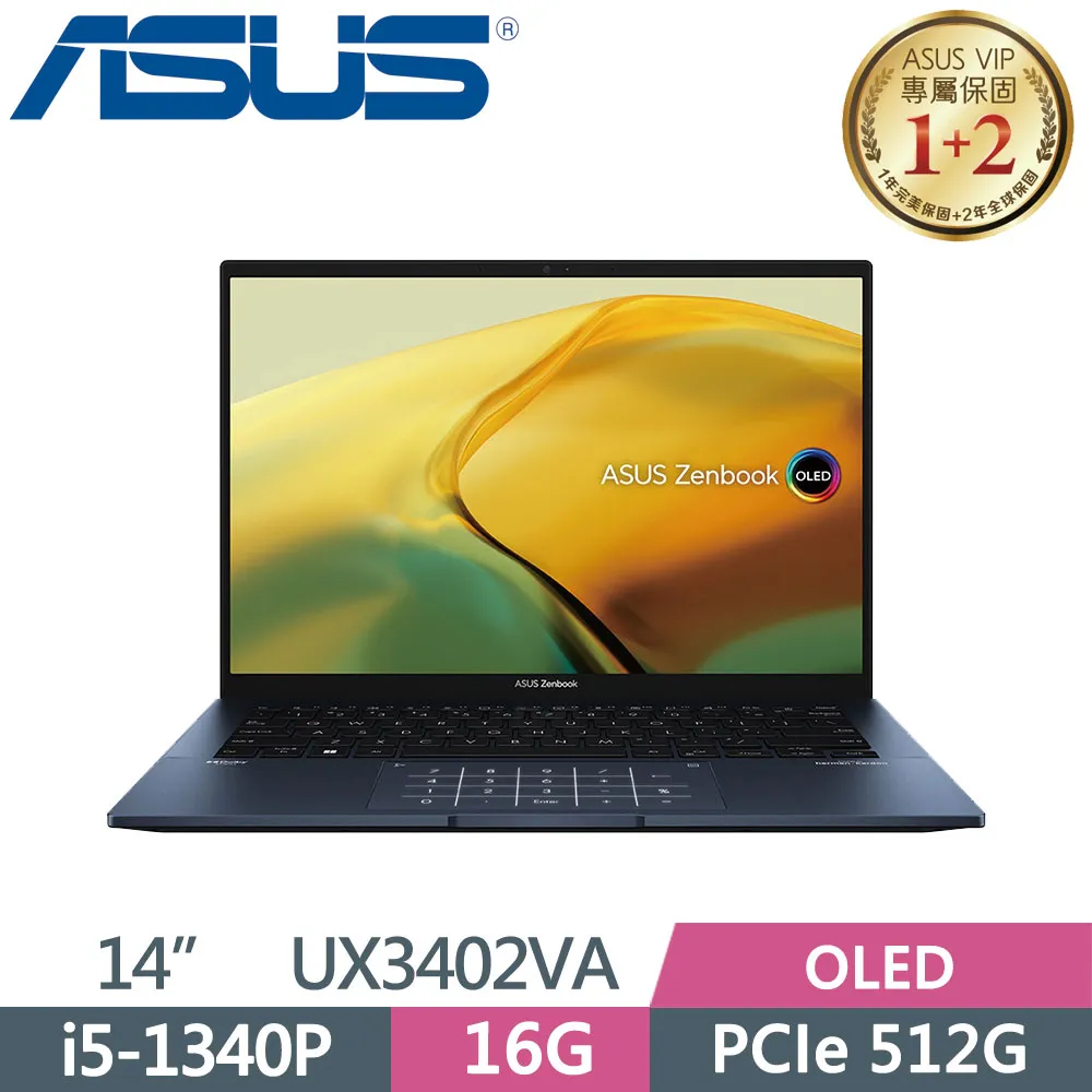 ASUS ZenBook 14 UX3402VA-0052B1340P 紳士藍(i5-1340P/16G/512G PCIe/W11/OLED/2.8K/14) 歷史價格詳細信息
