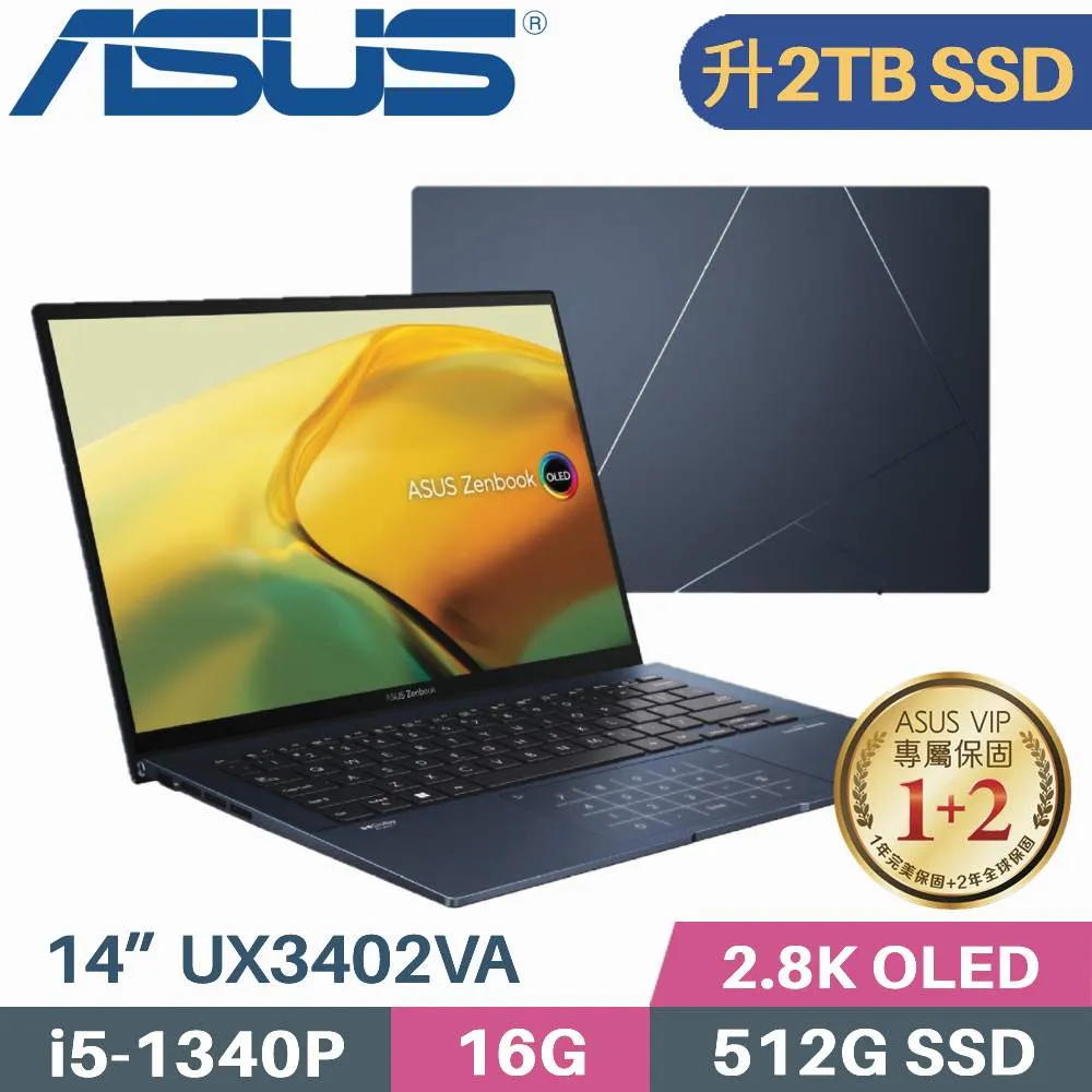 ASUS ZenBook 14 UX3402VA-0052B1340P 紳士藍(i5-1340P/16G/512G PCIe/W11/OLED/2.8K/14) 歷史價格詳細信息