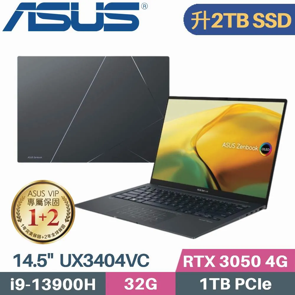 ASUS Zenbook 14X UX3404VC-0072G13900H(i9-13900H/32G/4TB SSD/RTX3050/W11/EVO/14.5)特仕福利 歷史價格詳細信息