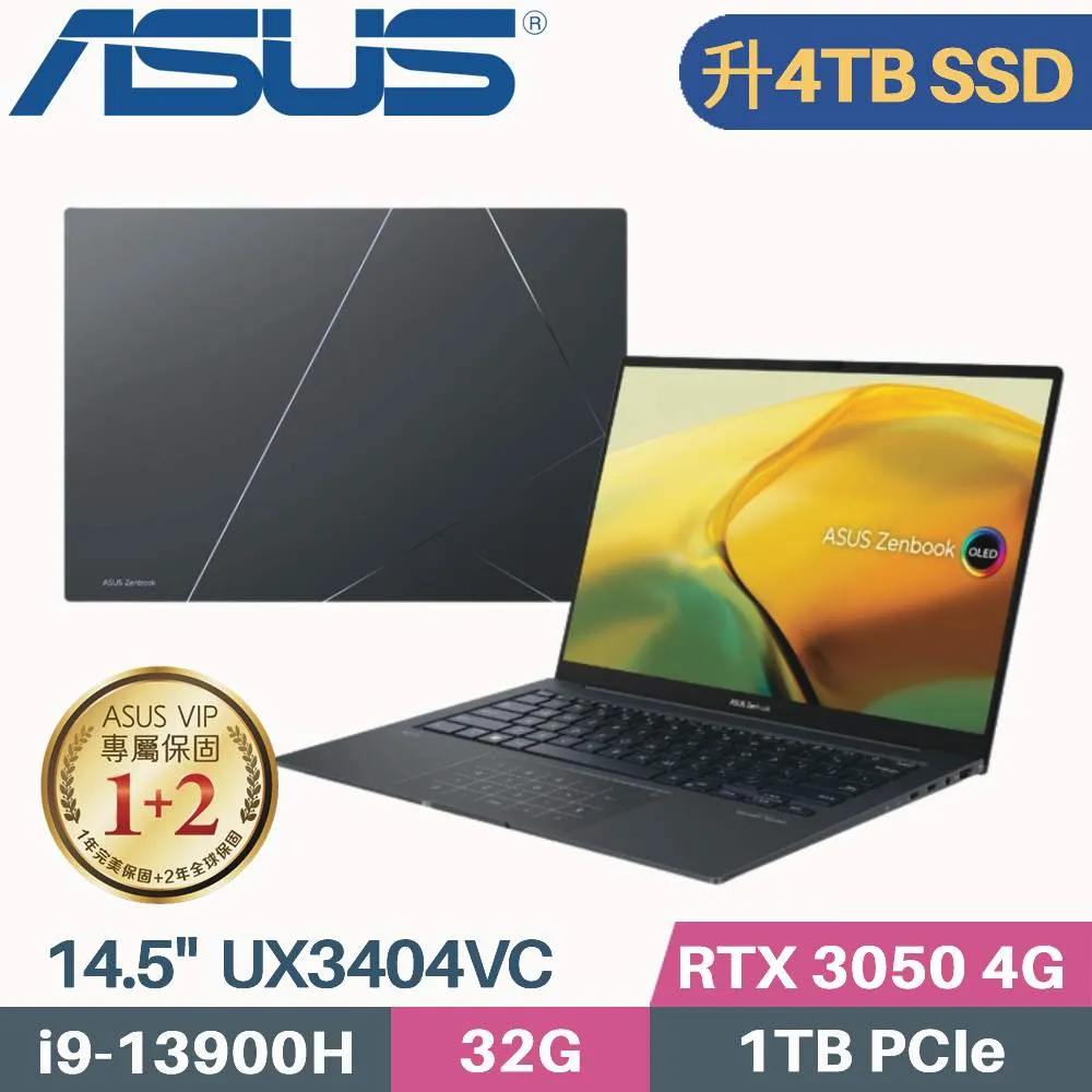 ASUS Zenbook 14X UX3404VC-0072G13900H(i9-13900H/32G/4TB SSD/RTX3050/W11/EVO/14.5)特仕福利 歷史價格詳細信息