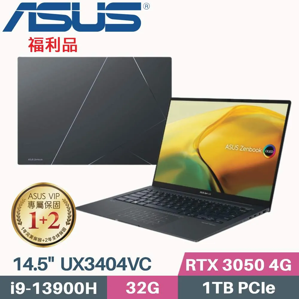 ASUS Zenbook 14X UX3404VC-0072G13900H(i9-13900H/32G/4TB SSD/RTX3050/W11/EVO/14.5)特仕福利 歷史價格詳細信息