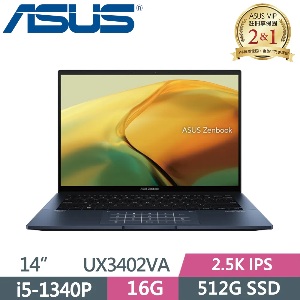 ASUS Zenbook 14 UX3402VA-0102B1340P 紳士藍(i5-1340P/16G/512G/W11/WQXGA/14) 歷史價格詳細信息