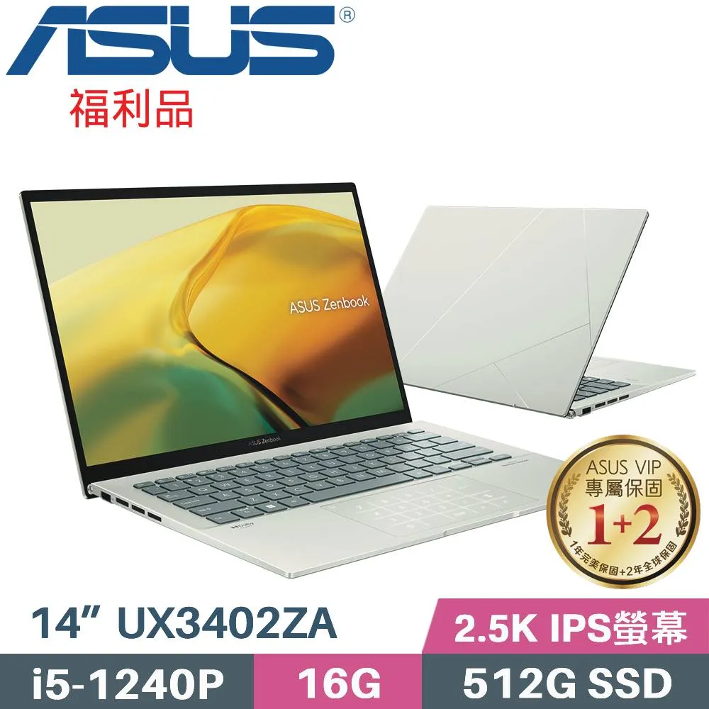 ASUS Zenbook 14 UX3402ZA-0402E1240P 青瓷綠(i5-1240P/16G/2TB SSD/Win11/2.8K/EVO/14)特仕 歷史價格詳細信息