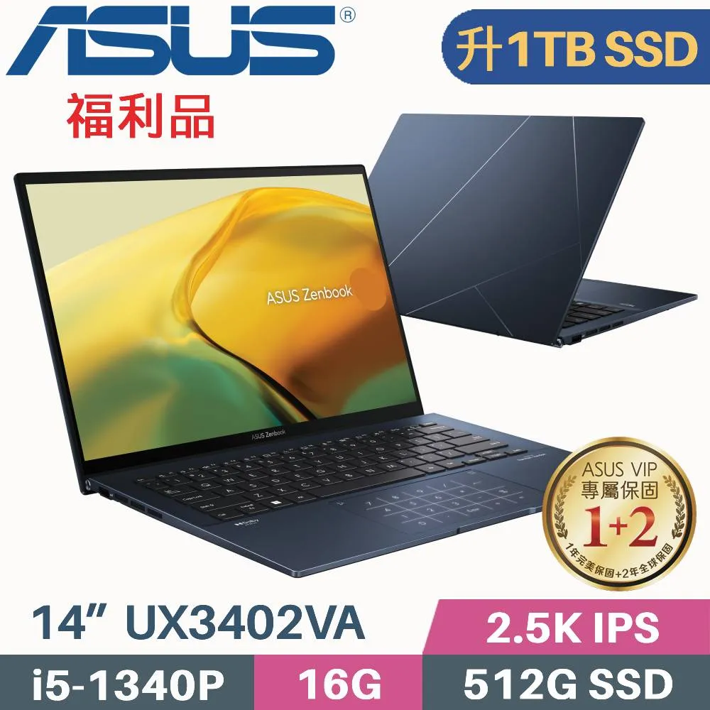 ASUS Zenbook 14 UX3402VA-0102B1340P 紳士藍(i5-1340P/16G/512G/W11/WQXGA/14) 歷史價格詳細信息