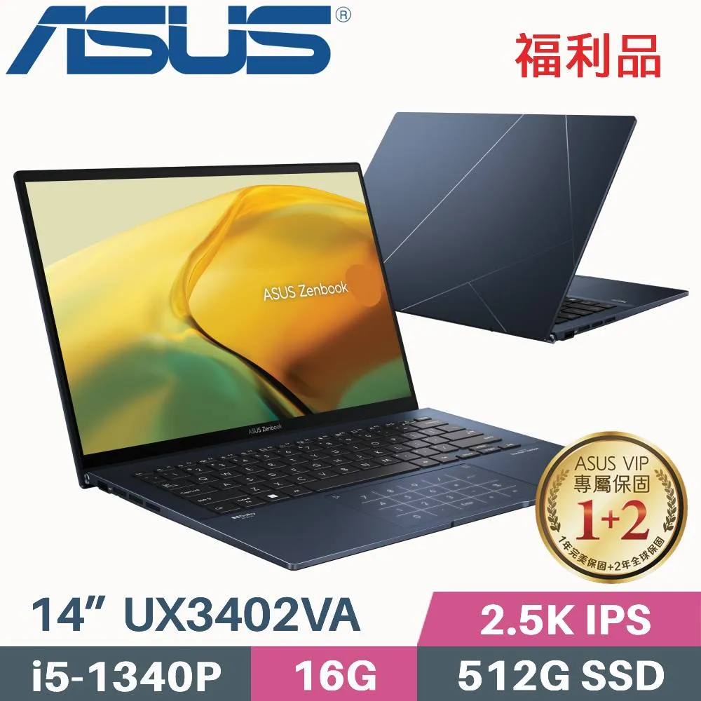 ASUS Zenbook 14 UX3402VA-0102B1340P 紳士藍(i5-1340P/16G/512G/W11/WQXGA/14) 歷史價格詳細信息