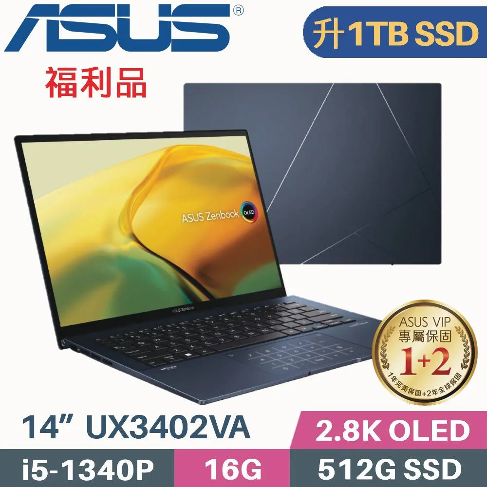 ASUS ZenBook 14 UX3402VA-0052B1340P 紳士藍(i5-1340P/16G/512G PCIe/W11/OLED/2.8K/14) 歷史價格詳細信息