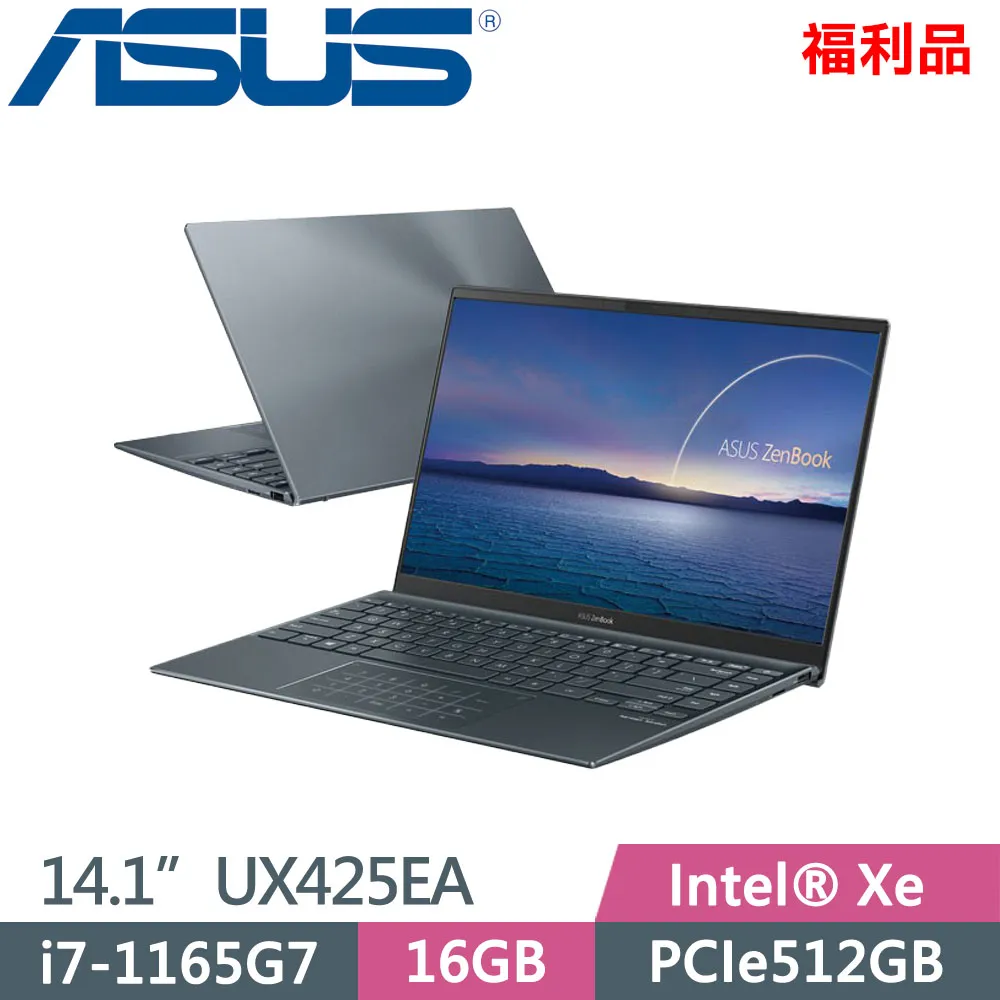 ASUS Zenbook 14 UX425EA-0882G1135G7 綠松灰 i5/16G/512G 3月限時下殺 歷史價格詳細信息