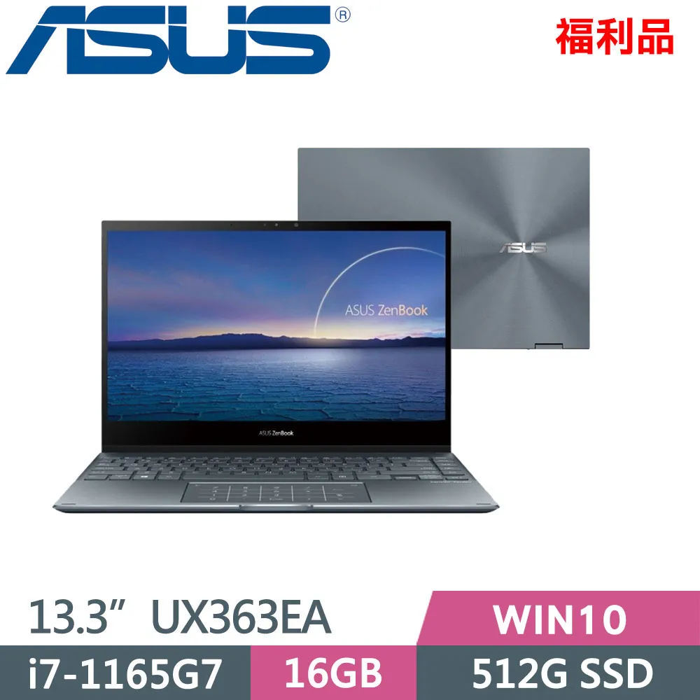 福利機Asus 平板9.7吋螢幕ZenPad 3S 10 ZT500KL 3G/32G  高通650 贈送皮套 歷史價格詳細信息
