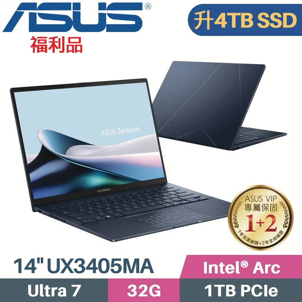 ASUS Zenbook 14 OLED UX3405MA-0142B155H 藍(Ultra 7 155H/32G/4TB/W11/EVO/14)特仕 歷史價格詳細信息