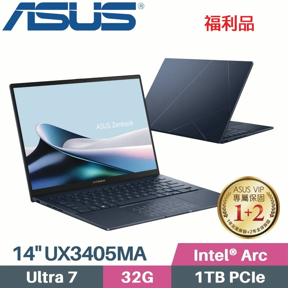ASUS Zenbook 14 OLED UX3405MA-0142B155H 藍(Ultra 7 155H/32G/4TB/W11/EVO/14)特仕 歷史價格詳細信息