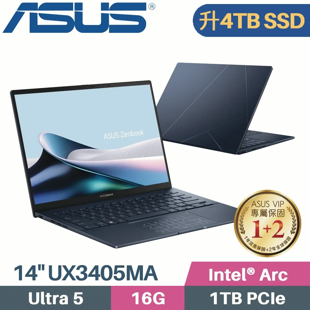 ASUS Zenbook 14 OLED UX3405MA-0122B125H 藍 筆電(Ultra 5 125H/16G/4TB/14)特仕 歷史價格詳細信息