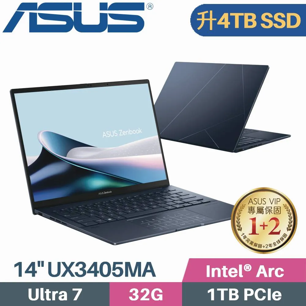 ASUS Zenbook 14 OLED UX3405MA-0122B125H 藍 筆電(Ultra 5 125H/16G/4TB/14)特仕 歷史價格詳細信息