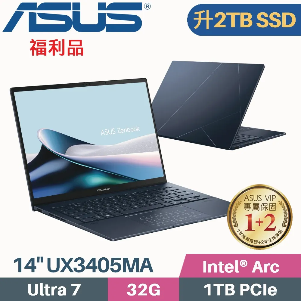ASUS Zenbook 14 OLED UX3405MA-0122B125H 藍 筆電(Ultra 5 125H/16G/4TB/14)特仕 歷史價格詳細信息