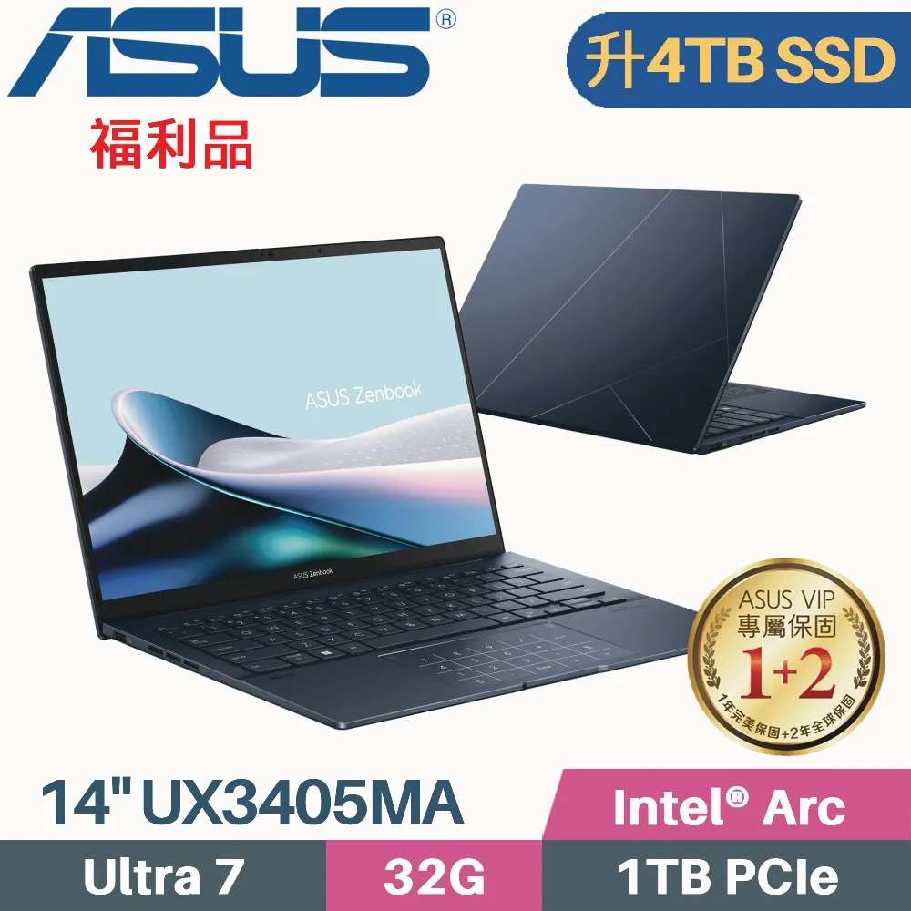 ASUS Zenbook 14 OLED UX3405MA-0122B125H 藍 筆電(Ultra 5 125H/16G/4TB/14)特仕 歷史價格詳細信息