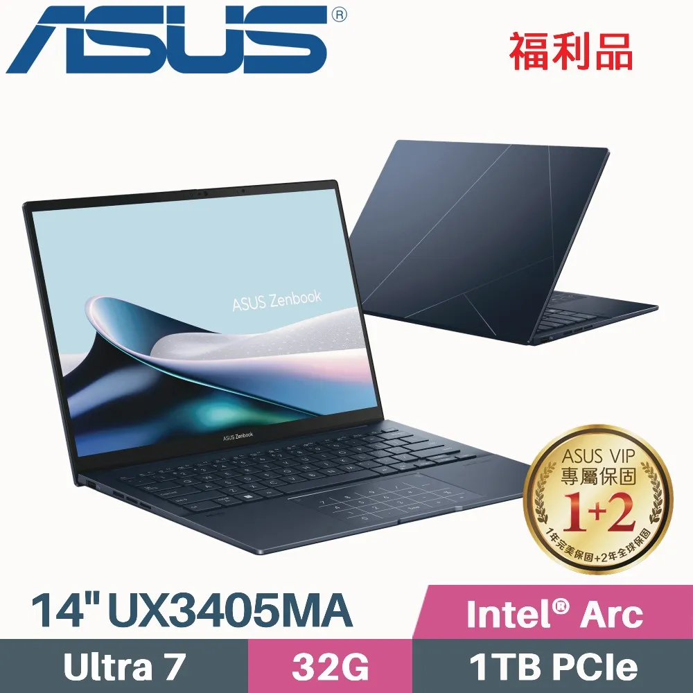 ASUS Zenbook 14 OLED UX3405MA-0122B125H 藍 筆電(Ultra 5 125H/16G/4TB/14)特仕 歷史價格詳細信息