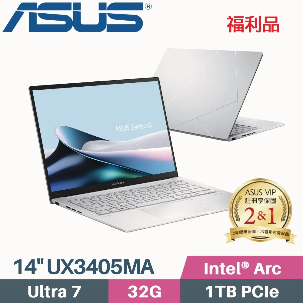 ASUS Zenbook 14 OLED UX3405MA-0132S125H 白霧銀(Ultra 5 125H/16G/2TB/W11/EVO/14)特仕 歷史價格詳細信息