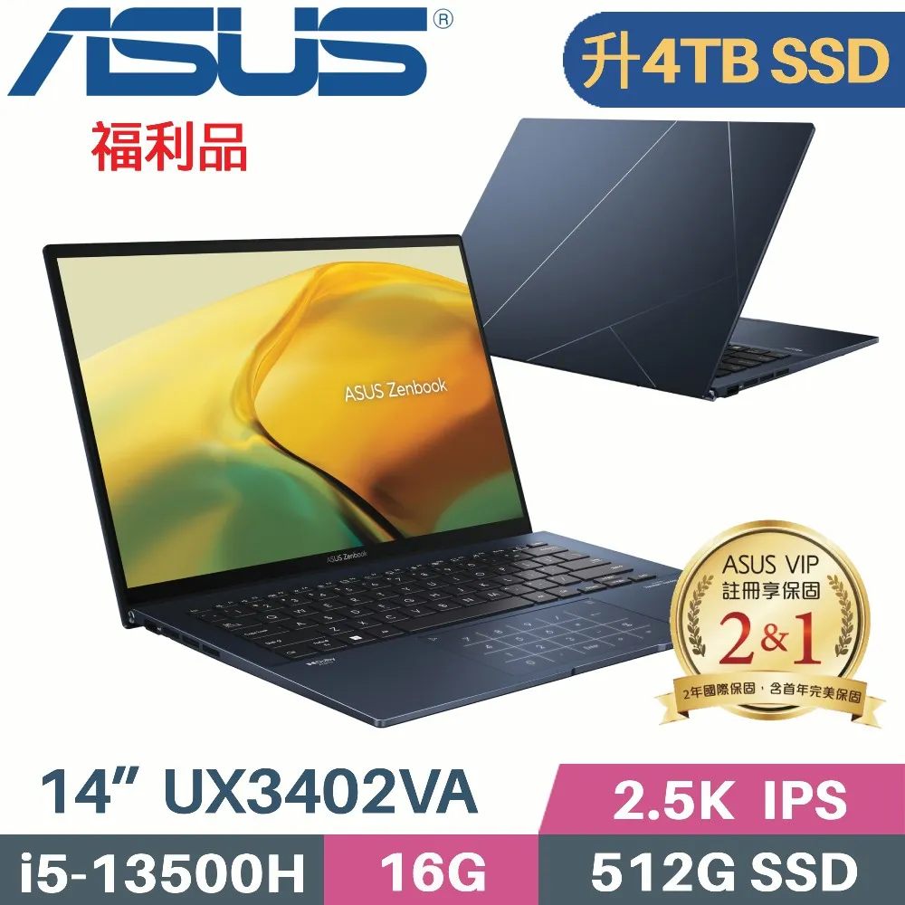 ASUS Zenbook 14 UX3402VA-0142S13500H(i5-13500H/16G/4TB SSD/14吋2.5K/Win11)特仕 歷史價格詳細信息