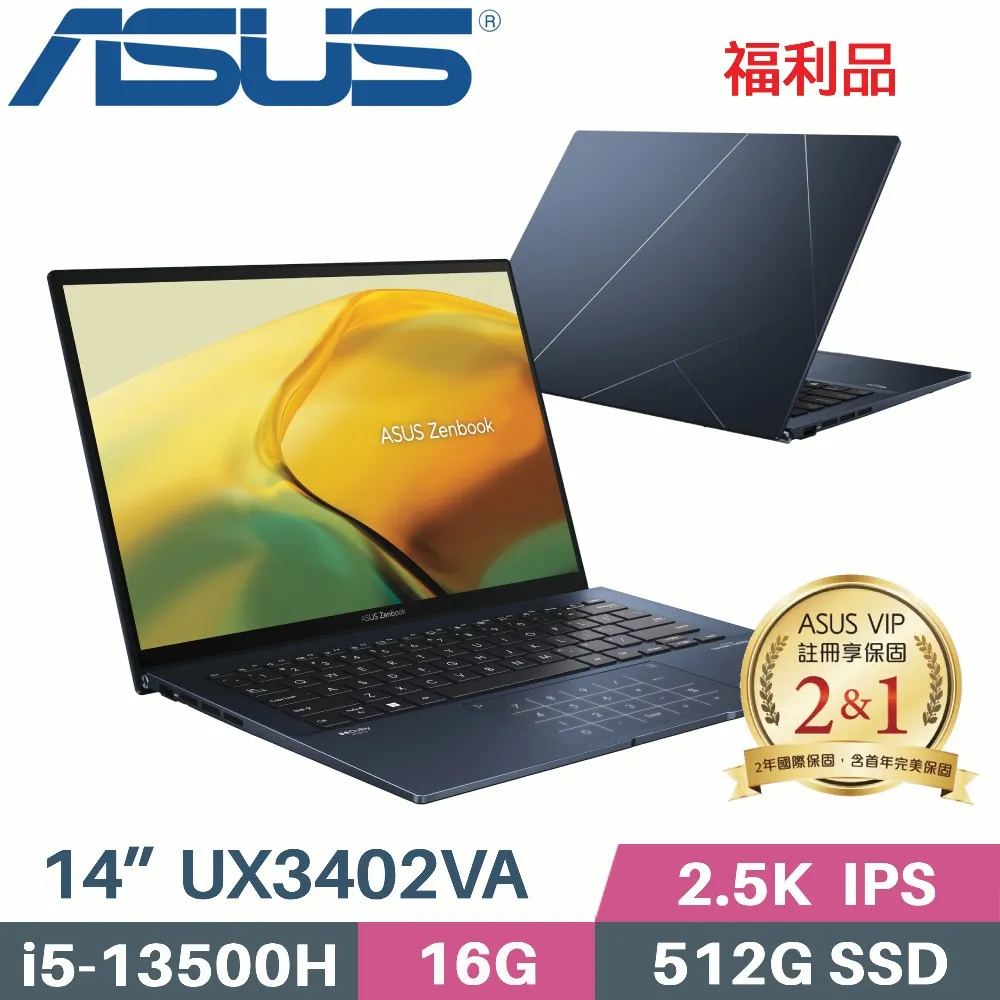 ASUS Zenbook 14 UX3402VA-0142S13500H(i5-13500H/16G/4TB SSD/14吋2.5K/Win11)特仕 歷史價格詳細信息