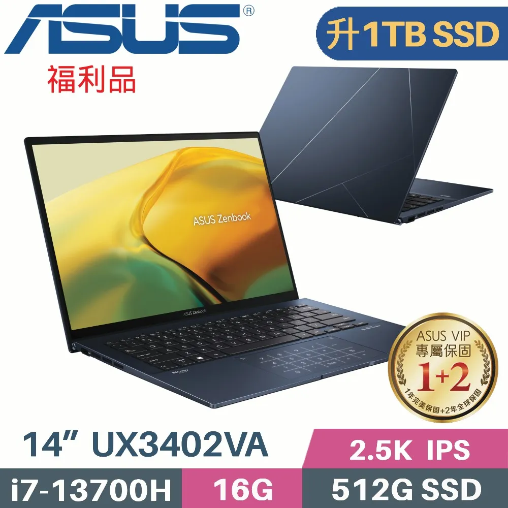 ASUS Zenbook 14 UX3402VA-0132B13500H 紳士藍(i5-13500H/16G/1TB SSD/Win11/EVO/14)特仕 歷史價格詳細信息