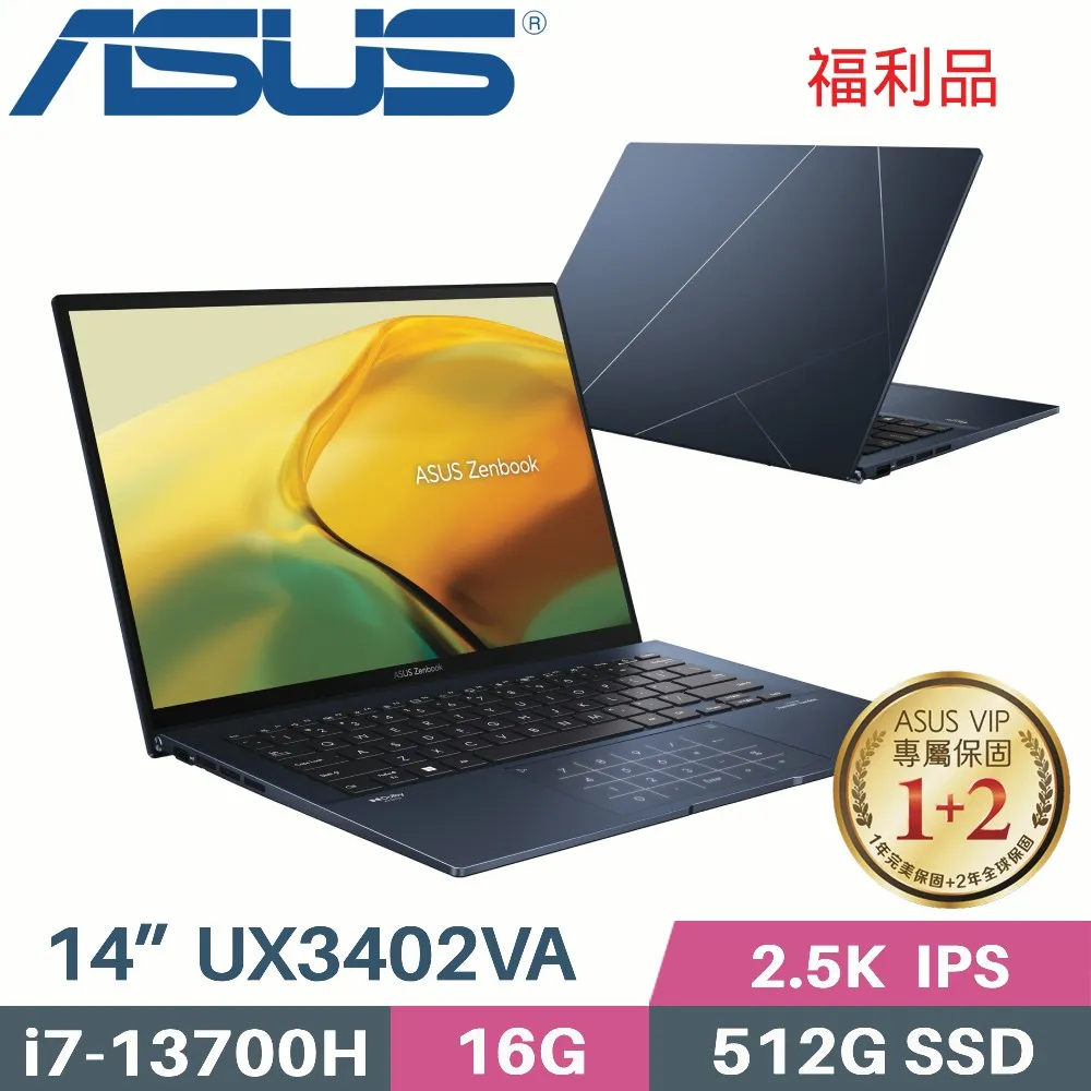 ASUS Zenbook 14 UX3402VA-0132B13500H 紳士藍(i5-13500H/16G/1TB SSD/Win11/EVO/14)特仕 歷史價格詳細信息