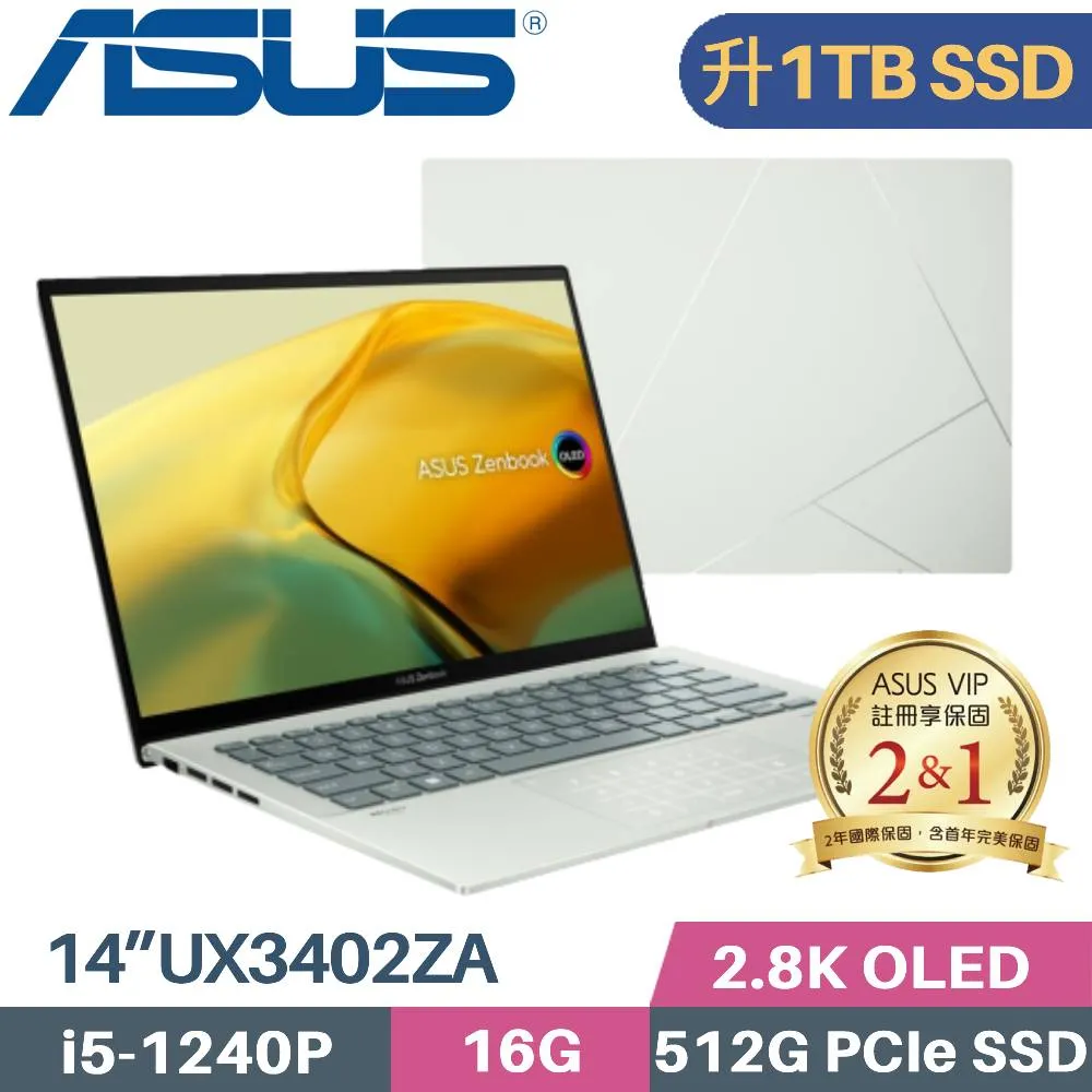 ASUS Zenbook 14 UX3402ZA-0402E1240P 青瓷綠(i5-1240P/16G/2TB SSD/Win11/2.8K/EVO/14)特仕 歷史價格詳細信息