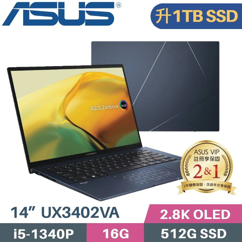 ASUS ZenBook 14 UX3402VA-0052B1340P 紳士藍(i5-1340P/16G/512G PCIe/W11/OLED/2.8K/14) 歷史價格詳細信息