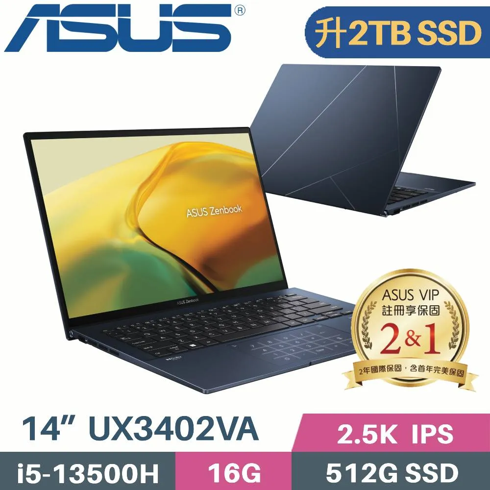 ASUS Zenbook 14 UX3402VA-0132B13500H 紳士藍(i5-13500H/16G/1TB SSD/Win11/EVO/14)特仕 歷史價格詳細信息