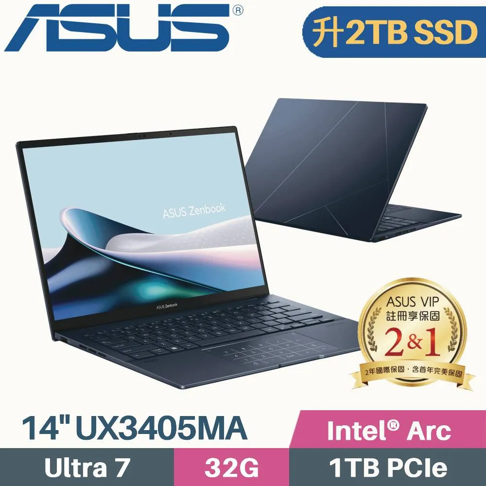 ASUS Zenbook 14 OLED UX3405MA-0122B125H 藍 筆電(Ultra 5 125H/16G/4TB/14)特仕 歷史價格詳細信息