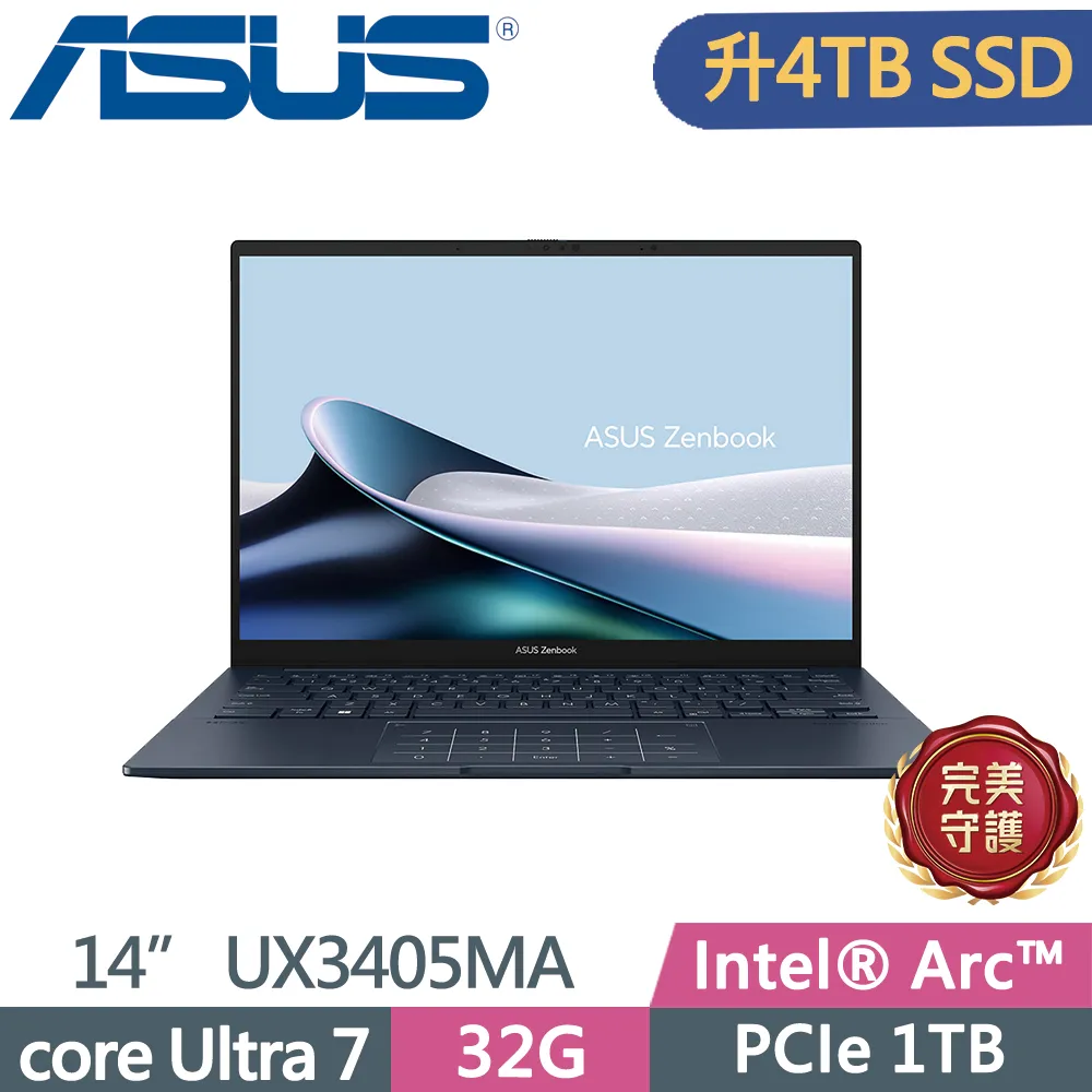ASUS Zenbook 14 OLED UX3405MA-0122B125H 藍 筆電(Ultra 5 125H/16G/4TB/14)特仕 歷史價格詳細信息