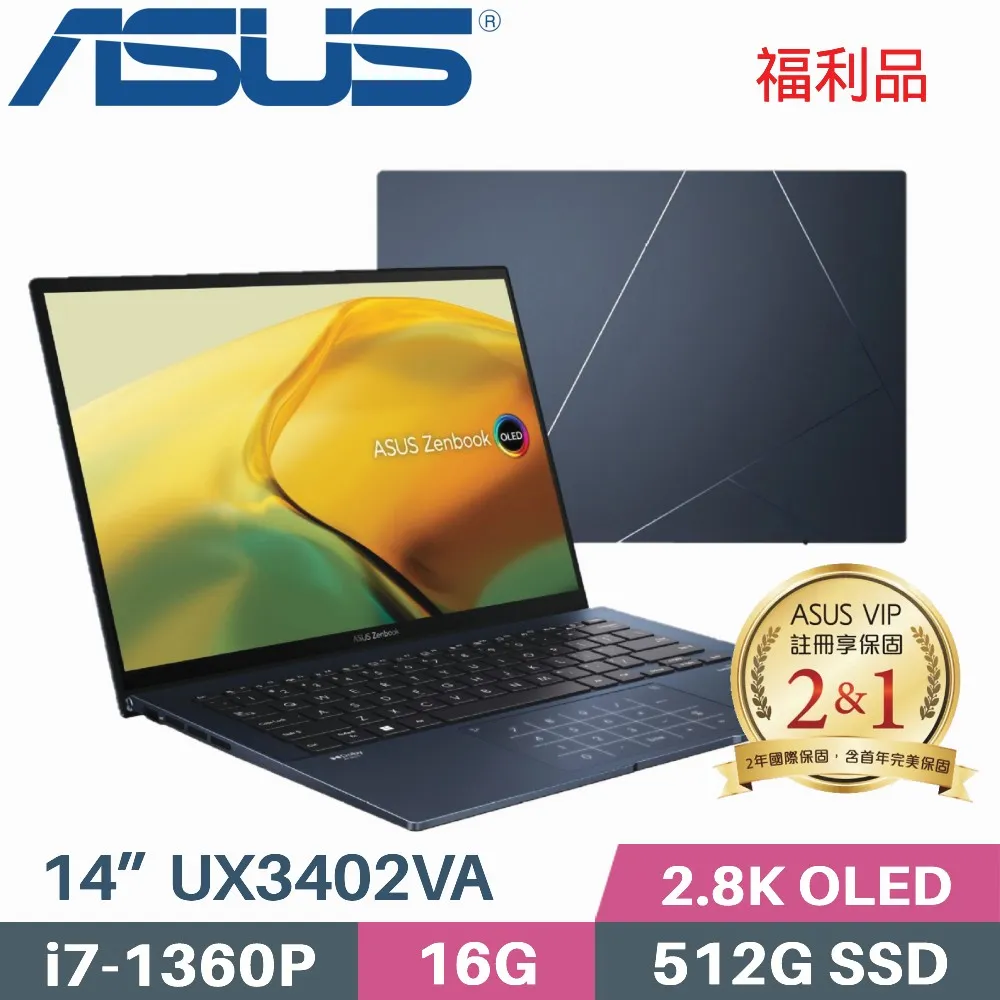 ASUS ZenBook 14 UX3402VA-0082B1360P 紳士藍(i7-1360P/16G/1TB SSD/W11/OLED/14)特仕筆電 歷史價格詳細信息