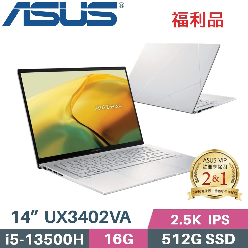 ASUS Zenbook 14 UX3402VA-0142S13500H 白霧銀 (i5-13500H/16G/1TB SSD/W11/WQXGA/14)特仕 歷史價格詳細信息