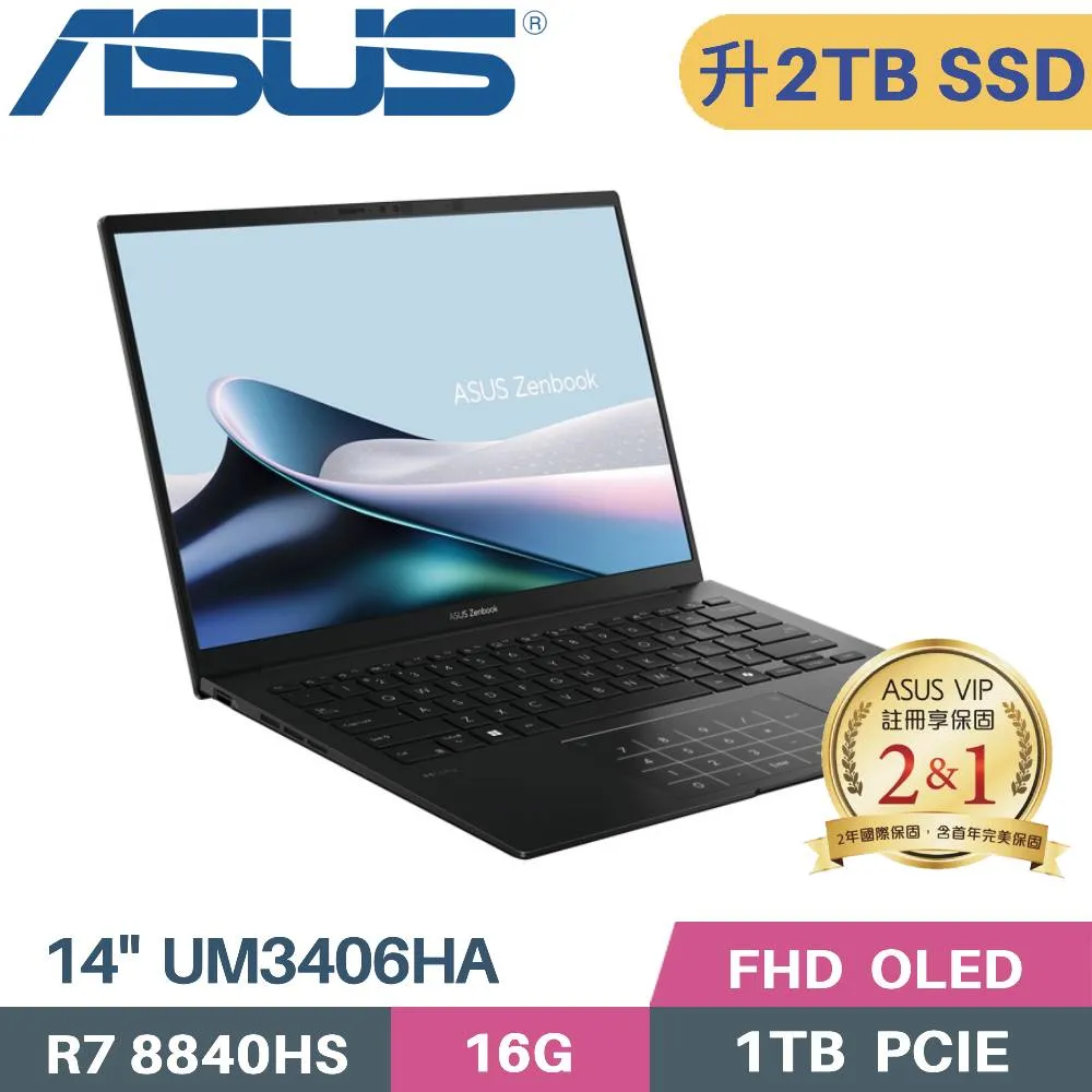 ASUS ZenBook 14 OLED UM3406HA-0022K8840HS 黑(R7-8840HS/16G/2TB SSD/14吋OLED/Win11)效能筆電 歷史價格詳細信息
