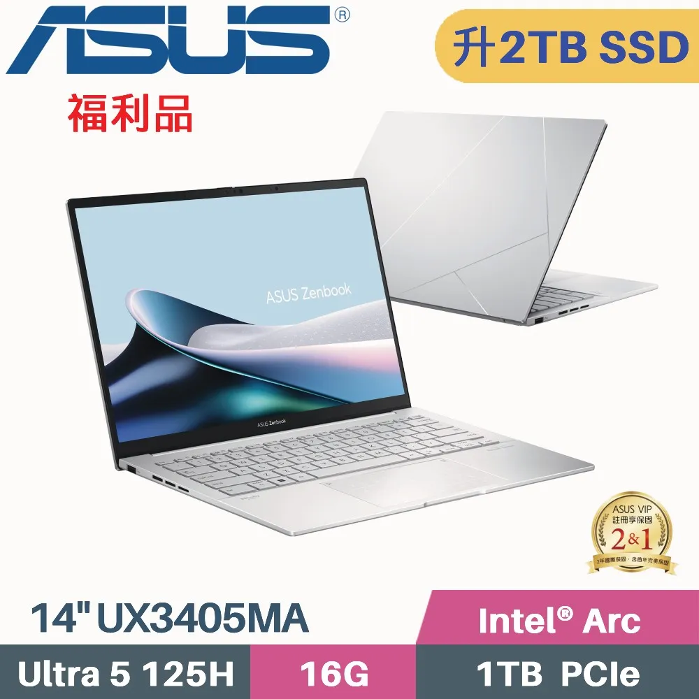 ASUS Zenbook 14 OLED UX3405MA-0132S125H 白霧銀(Ultra 5 125H/16G/2TB/W11/EVO/14)特仕 歷史價格詳細信息