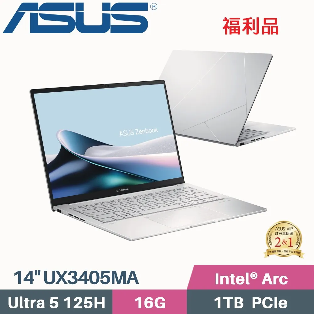 ASUS Zenbook 14 OLED UX3405MA-0132S125H 白霧銀(Ultra 5 125H/16G/2TB/W11/EVO/14)特仕 歷史價格詳細信息