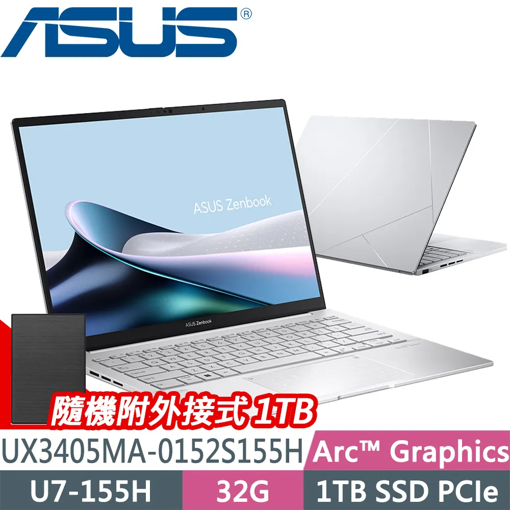ASUS Zenbook 14 OLED UX3405MA-0152S155H 白霧銀(Ultra 7 155H/32G/4TB/W11/EVO/14)特仕福利 歷史價格詳細信息