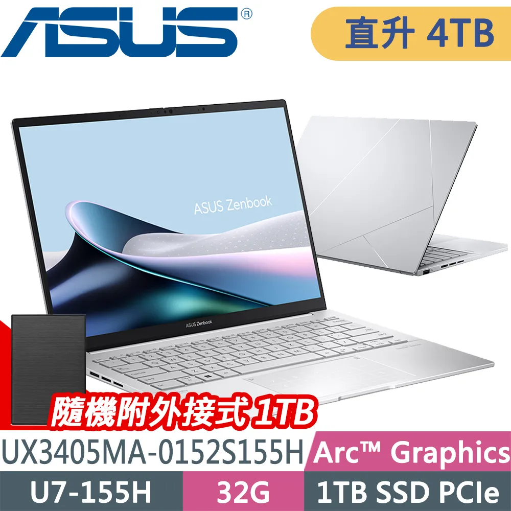ASUS Zenbook 14 OLED UX3405MA-0152S155H 銀 筆電 (Ultra 7 155H/32G/2TB SSD/FHD/14)特仕 歷史價格詳細信息