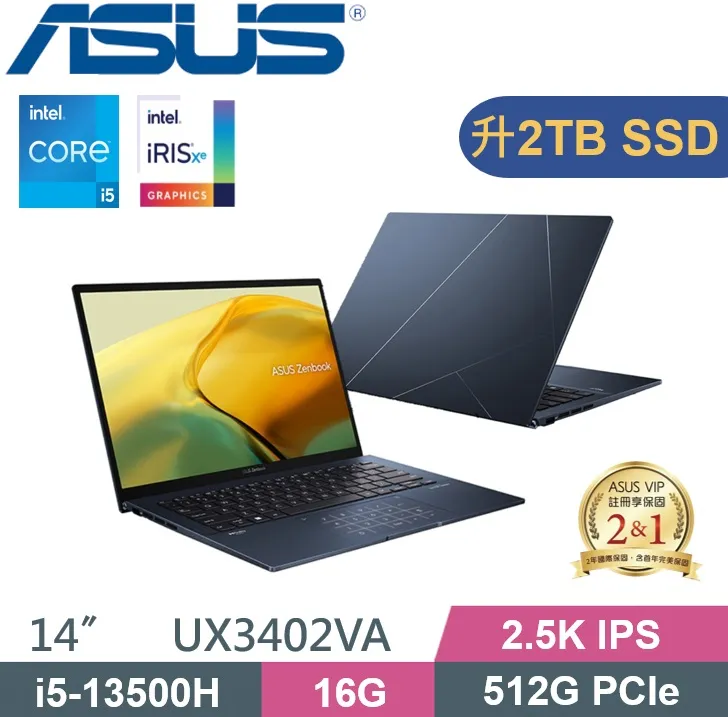 ASUS 華碩 Zenbook 14 UX3402VA-0142S13500H (i5-13500H/16G/2TB PCIe/WIN11) 特仕款 歷史價格詳細信息
