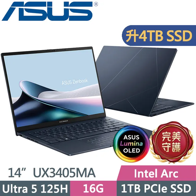 ASUS ZenBook 14 OLED UX3405MA-0132S125H (Ultra 5-125H/16G/1TB PCIe/W11/EVO認證) 歷史價格詳細信息