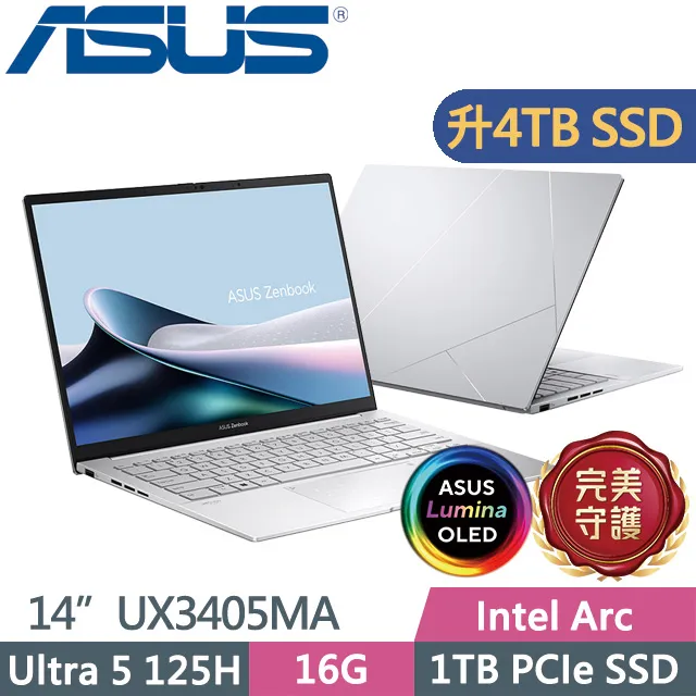 ASUS Zenbook 14 OLED UX3405MA-0132S125H 白霧銀(Ultra 5 125H/16G/2TB/W11/EVO/14)特仕 歷史價格詳細信息